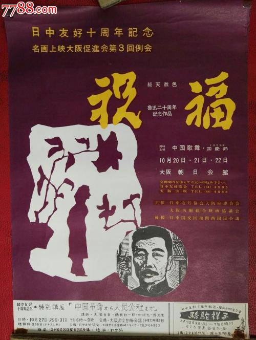 格利茨应用技术大学经济学文凭证书